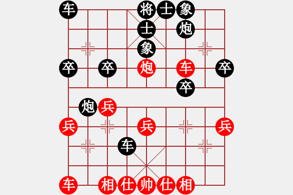 象棋棋譜圖片：09-01-02 xqlxl[999]-和-xiaoqizi[1011] - 步數(shù)：32 