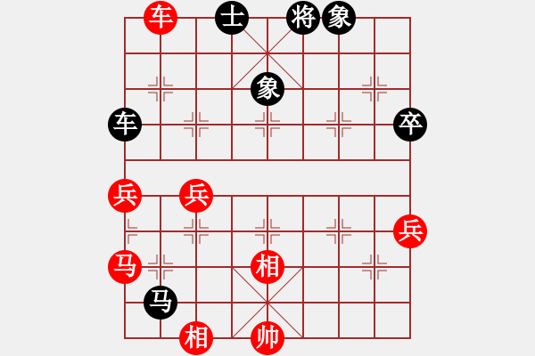 象棋棋譜圖片：松際露微月(月將)-勝-過(guò)好每一天(2段) - 步數(shù)：100 