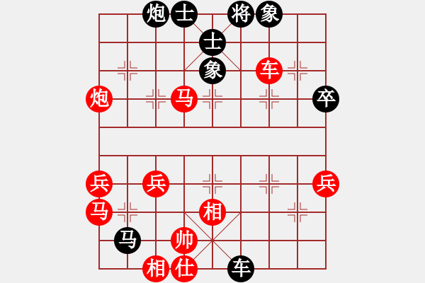 象棋棋譜圖片：松際露微月(月將)-勝-過(guò)好每一天(2段) - 步數(shù)：70 