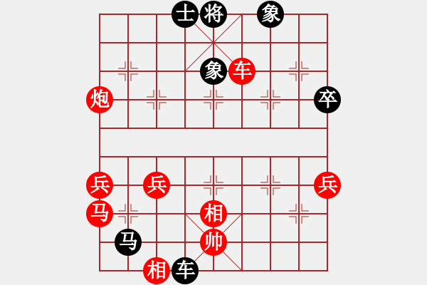 象棋棋譜圖片：松際露微月(月將)-勝-過(guò)好每一天(2段) - 步數(shù)：80 