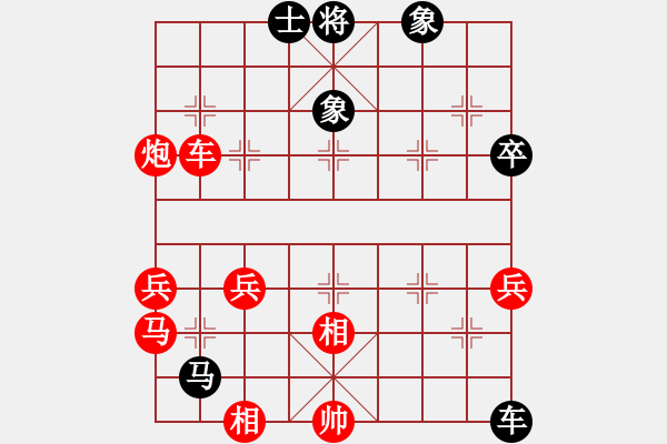 象棋棋譜圖片：松際露微月(月將)-勝-過(guò)好每一天(2段) - 步數(shù)：90 