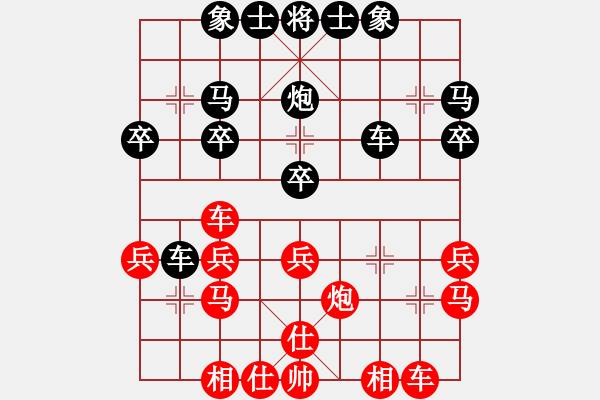 象棋棋譜圖片：何老頑童(7段)-勝-烏金中槍劉(2段) - 步數(shù)：30 