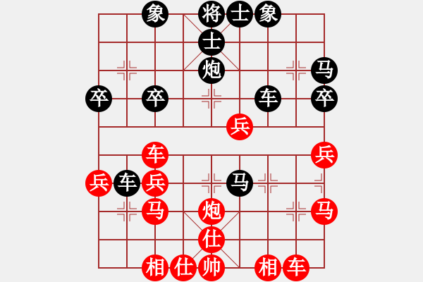 象棋棋譜圖片：何老頑童(7段)-勝-烏金中槍劉(2段) - 步數(shù)：40 