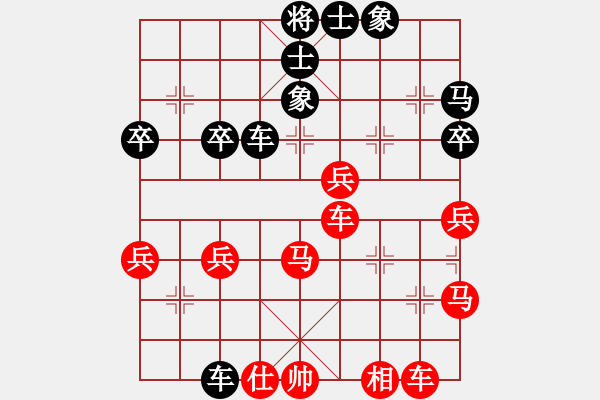 象棋棋譜圖片：何老頑童(7段)-勝-烏金中槍劉(2段) - 步數(shù)：50 