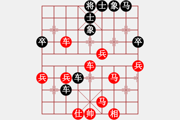 象棋棋譜圖片：何老頑童(7段)-勝-烏金中槍劉(2段) - 步數(shù)：60 