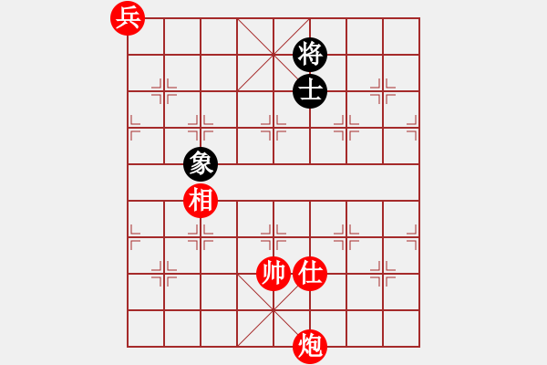 象棋棋譜圖片：炮士相底兵破士象 - 步數(shù)：20 