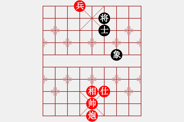 象棋棋譜圖片：炮士相底兵破士象 - 步數(shù)：40 