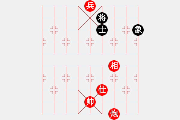 象棋棋譜圖片：炮士相底兵破士象 - 步數(shù)：50 