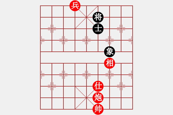 象棋棋譜圖片：炮士相底兵破士象 - 步數(shù)：60 