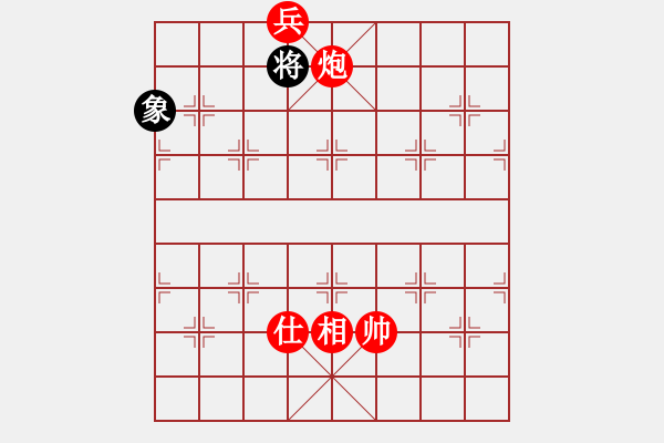 象棋棋譜圖片：炮士相底兵破士象 - 步數(shù)：80 