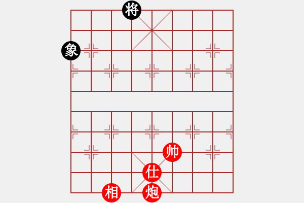 象棋棋譜圖片：炮士相底兵破士象 - 步數(shù)：90 