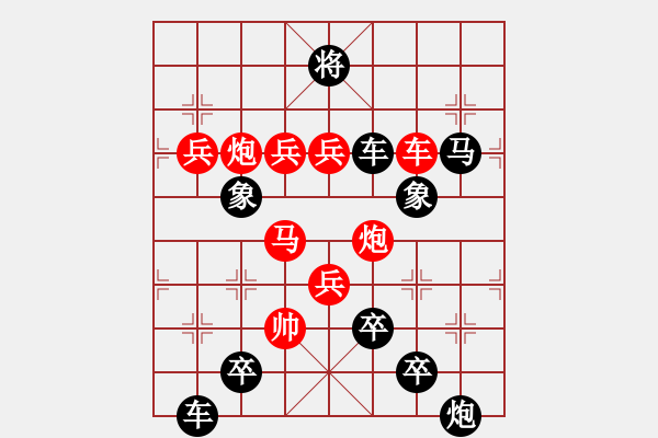 象棋棋譜圖片：文竹(劉利民 擬局） - 步數(shù)：0 