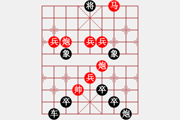 象棋棋譜圖片：文竹(劉利民 擬局） - 步數(shù)：20 