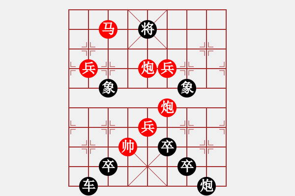 象棋棋譜圖片：文竹(劉利民 擬局） - 步數(shù)：30 