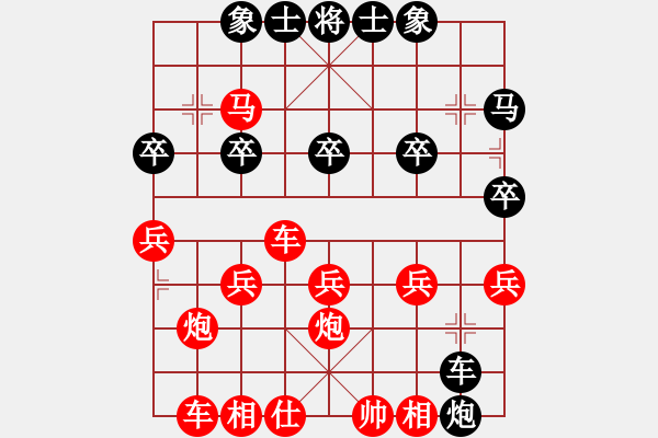 象棋棋譜圖片：讓先-大列手炮局008 - 步數(shù)：26 