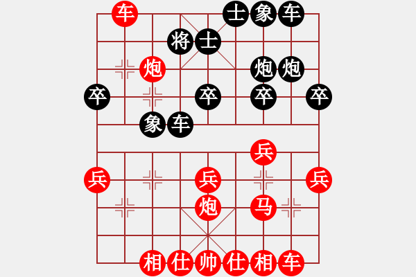 象棋棋譜圖片：2019.3.24.1評測先勝8-1探頭炮 - 步數(shù)：30 