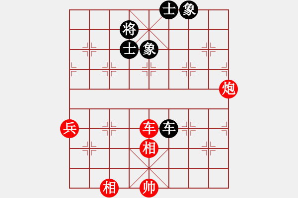 象棋棋譜圖片：2017雄安公開賽第3輪 馬永輝 和 牛志峰 - 步數(shù)：79 