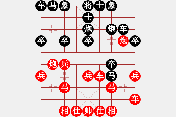 象棋棋譜圖片：20100820 2124 葉哥[1319146251] - 醉棋渡河[609092485] - 步數(shù)：20 