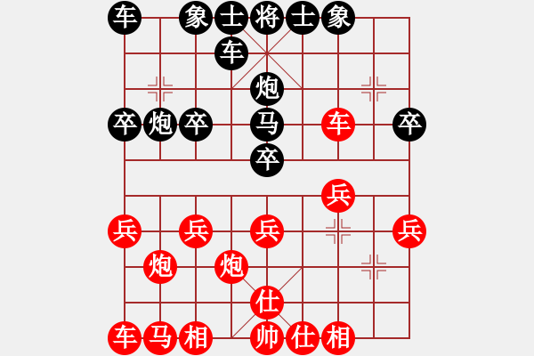 象棋棋譜圖片：過宮炮 - 步數(shù)：18 