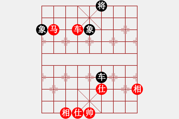 象棋棋譜圖片：[339]圖01 車馬士象全對車雙象 - 步數(shù)：10 