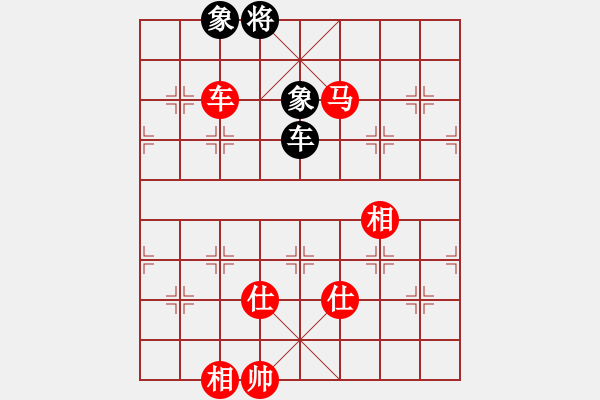 象棋棋譜圖片：[339]圖01 車馬士象全對車雙象 - 步數(shù)：40 