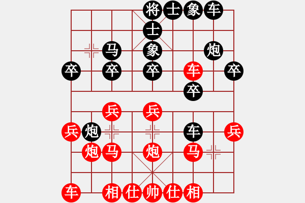 象棋棋譜圖片：金牛(1段)-勝-蕉田(1段) - 步數(shù)：20 