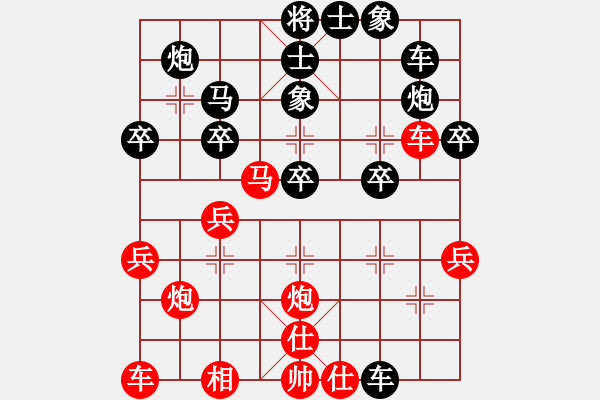 象棋棋譜圖片：金牛(1段)-勝-蕉田(1段) - 步數(shù)：30 