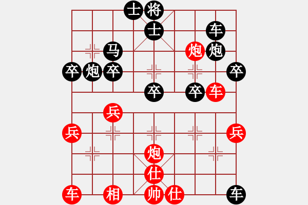 象棋棋譜圖片：金牛(1段)-勝-蕉田(1段) - 步數(shù)：40 