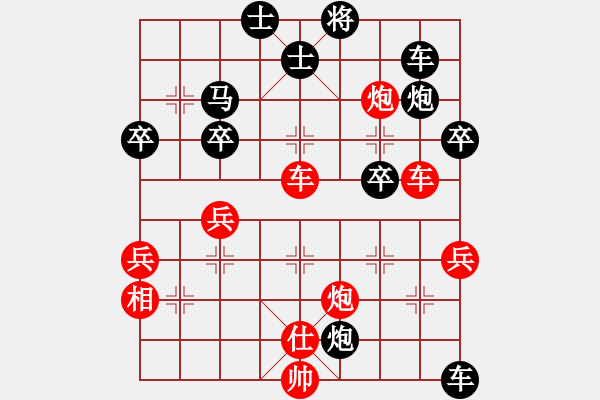 象棋棋譜圖片：金牛(1段)-勝-蕉田(1段) - 步數(shù)：50 