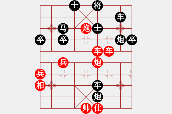 象棋棋譜圖片：金牛(1段)-勝-蕉田(1段) - 步數(shù)：60 