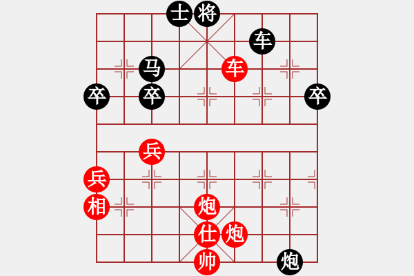 象棋棋譜圖片：金牛(1段)-勝-蕉田(1段) - 步數(shù)：70 