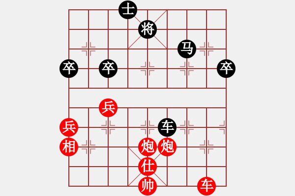 象棋棋譜圖片：金牛(1段)-勝-蕉田(1段) - 步數(shù)：80 