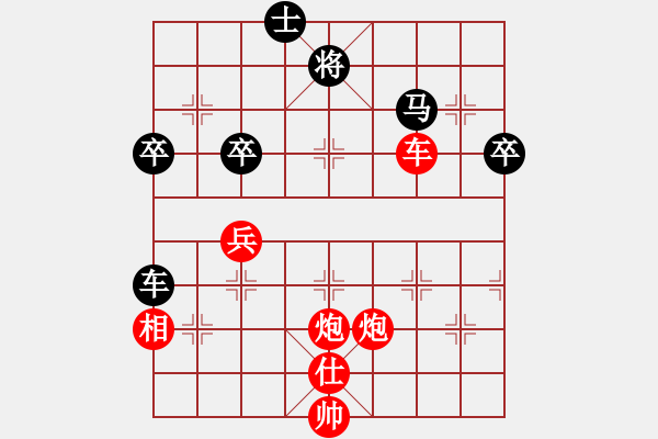 象棋棋譜圖片：金牛(1段)-勝-蕉田(1段) - 步數(shù)：83 