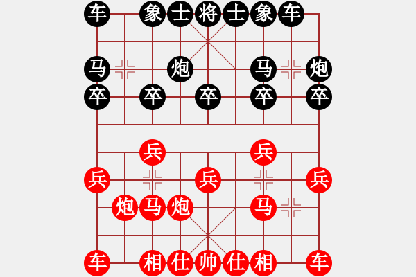 象棋棋譜圖片：八11 上海王少生先勝南京言纘昭 - 步數(shù)：10 