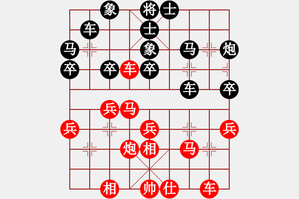 象棋棋譜圖片：八11 上海王少生先勝南京言纘昭 - 步數(shù)：30 