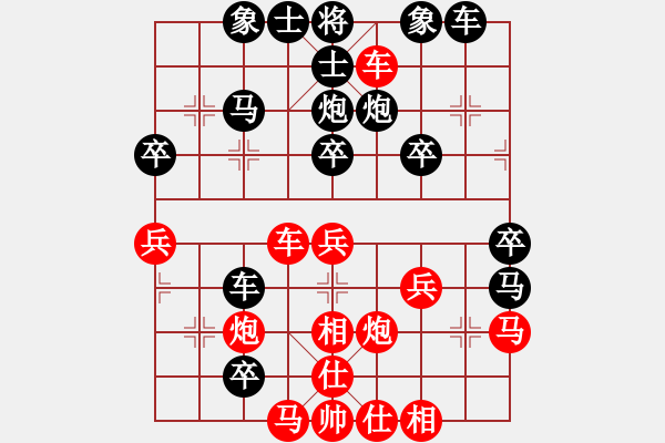 象棋棋譜圖片：橫才俊儒[紅] -VS-天外來客[黑] - 步數(shù)：40 