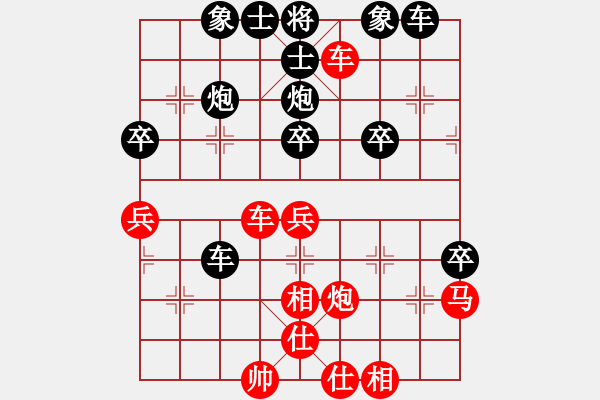 象棋棋譜圖片：橫才俊儒[紅] -VS-天外來客[黑] - 步數(shù)：50 