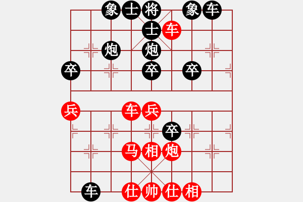 象棋棋譜圖片：橫才俊儒[紅] -VS-天外來客[黑] - 步數(shù)：60 