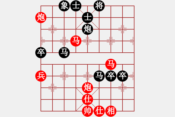 象棋棋譜圖片：大仙在掛雞(9星)-勝-康熙字典(9星) - 步數(shù)：100 