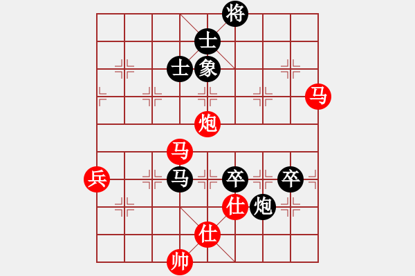 象棋棋譜圖片：大仙在掛雞(9星)-勝-康熙字典(9星) - 步數(shù)：130 