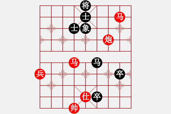 象棋棋譜圖片：大仙在掛雞(9星)-勝-康熙字典(9星) - 步數(shù)：140 