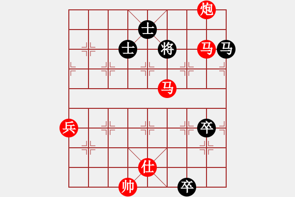 象棋棋譜圖片：大仙在掛雞(9星)-勝-康熙字典(9星) - 步數(shù)：170 