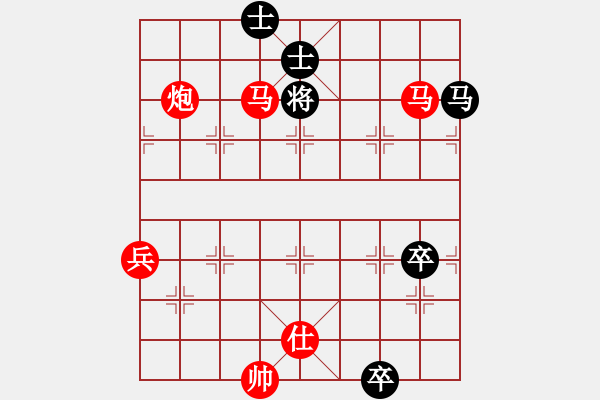 象棋棋譜圖片：大仙在掛雞(9星)-勝-康熙字典(9星) - 步數(shù)：181 