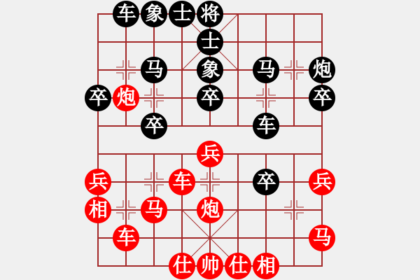 象棋棋譜圖片：大仙在掛雞(9星)-勝-康熙字典(9星) - 步數(shù)：30 