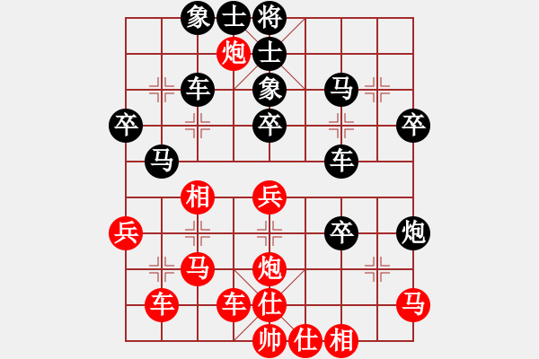 象棋棋譜圖片：大仙在掛雞(9星)-勝-康熙字典(9星) - 步數(shù)：40 