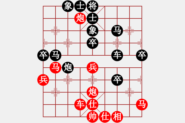 象棋棋譜圖片：大仙在掛雞(9星)-勝-康熙字典(9星) - 步數(shù)：50 