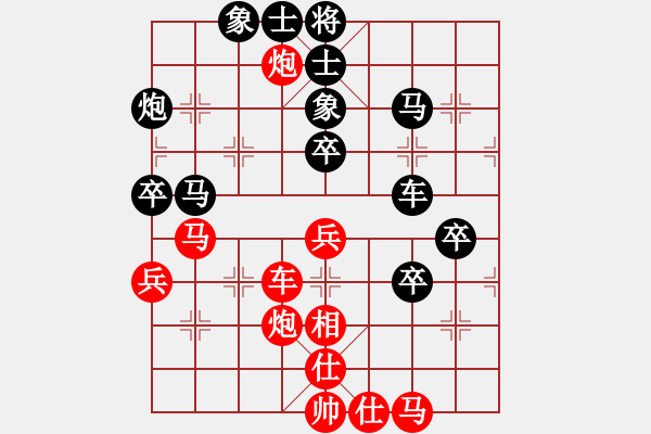 象棋棋譜圖片：大仙在掛雞(9星)-勝-康熙字典(9星) - 步數(shù)：60 