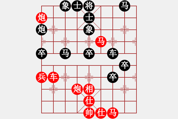 象棋棋譜圖片：大仙在掛雞(9星)-勝-康熙字典(9星) - 步數(shù)：70 