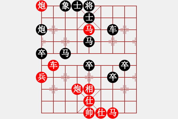 象棋棋譜圖片：大仙在掛雞(9星)-勝-康熙字典(9星) - 步數(shù)：80 