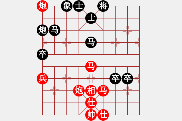 象棋棋譜圖片：大仙在掛雞(9星)-勝-康熙字典(9星) - 步數(shù)：90 